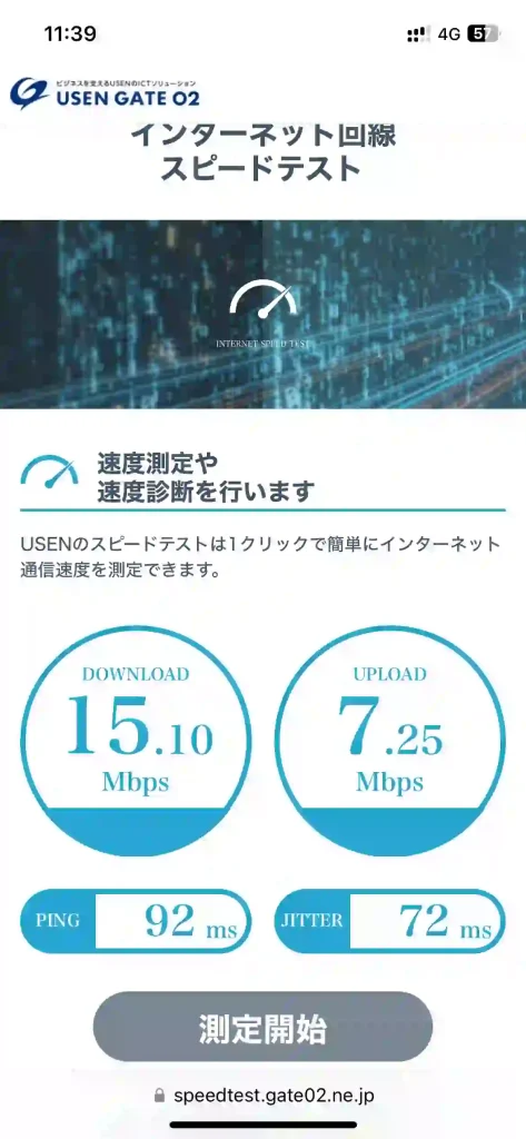 (ahamo)浦添市牧港スピードテストUSEN。 下り15.10Mbps 。 上り7.25Mbps 。