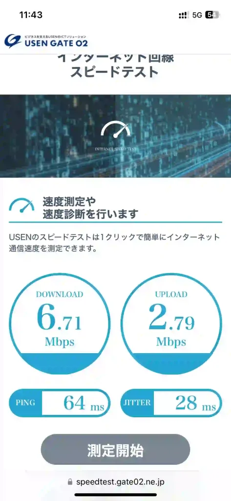 (povo)浦添市港川スピードテストUSEN。 下り6.71Mbps 。 上り2.79Mbps 。