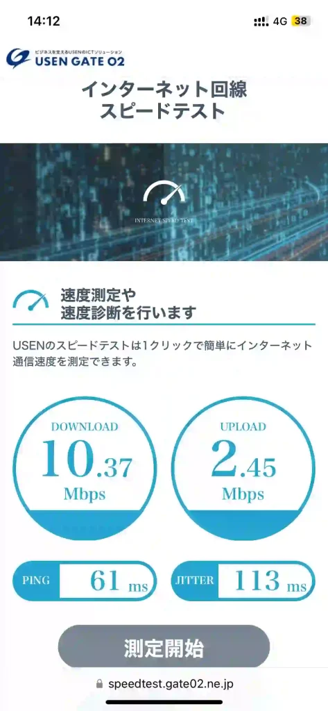 (povo)宜野湾市宇地泊スピードテストUSEN。 下り10.37Mbps 。 上り2.45Mbps 。