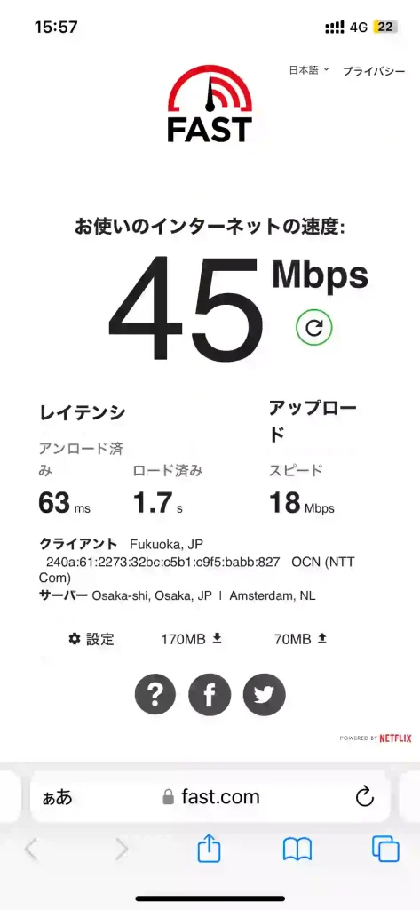 (ahamo)嘉手納町嘉手納スピードテストfast.com。下り45Mbps。 上り18Mbps 。