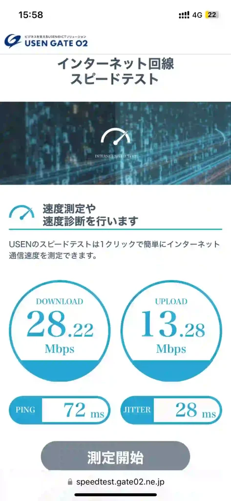 (ahamo)嘉手納町嘉手納スピードテストUSEN。下り28.22Mbps 。上り13.28Mbps 。