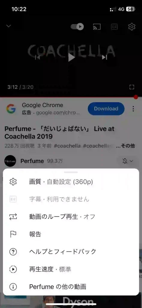 PerfumeYouTube動画だいじょばない360pで動画再生