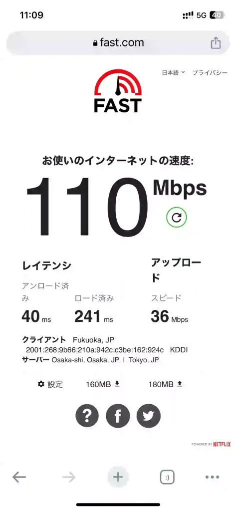 (povo)読谷村座喜味スピードテストfast.com。下り110Mbps 。上り36Mbps 。