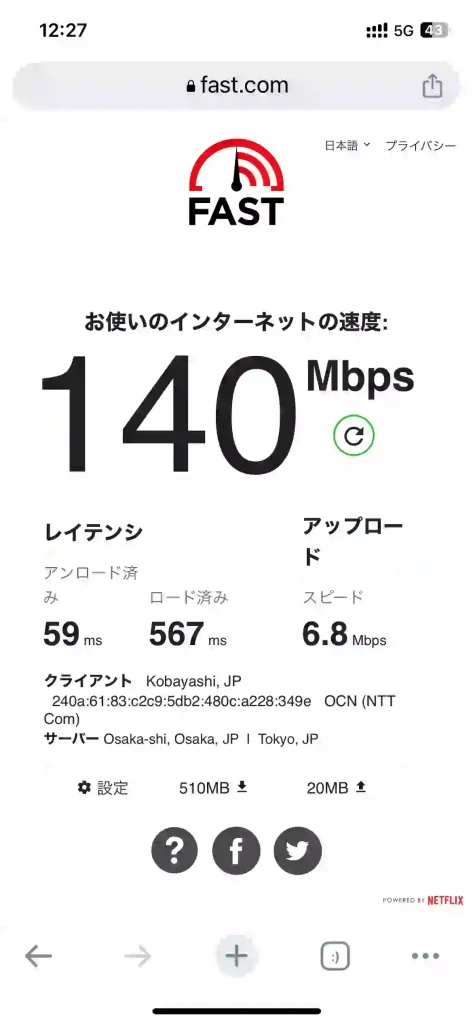 (ahamo)沖縄市知花スピードテストfast.com。下り140Mbps。 上り6.8Mbps 。