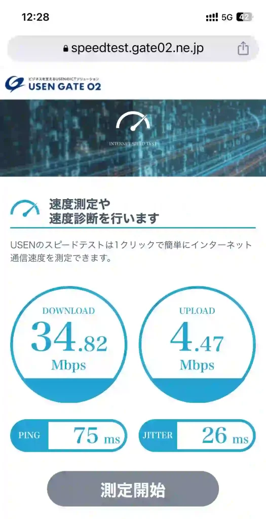 (ahamo)沖縄市知花スピードテストUSEN。下り34.82Mbps 。上り4.47Mbps 。