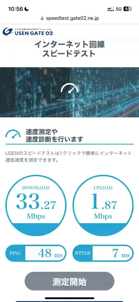 恩納村山田スピードテストUSEN(povo)。 下り33.27Mbps。 上り1.87Mbps。