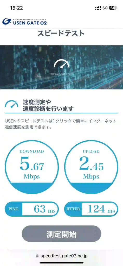 (povo)沖縄市中央スピードテストUSEN。 下り5.67 Mbps 。上り2.45Mbps 。