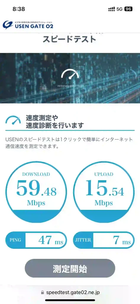 (povo)那覇市奥武山スピードテストUSEN。 下り59.48Mbps 。 上り15.54Mbps 。