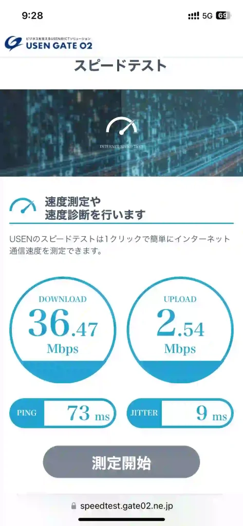 (ahamo)浦添市当山スピードテストUSEN。 下り36.47Mbps 。 上り2.54Mbps 。