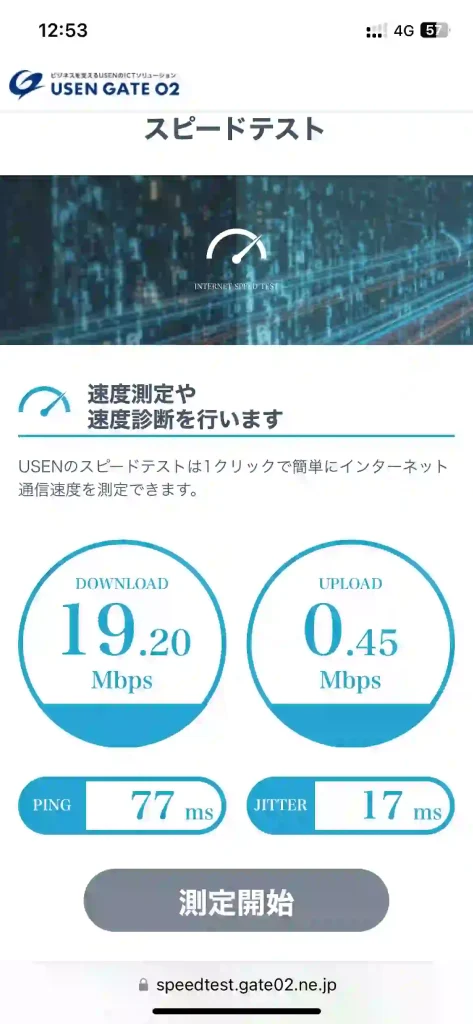 (ahamo)読谷村渡久地スピードテストUSEN。下り19.20Mbps 。上り0.45Mbps 。