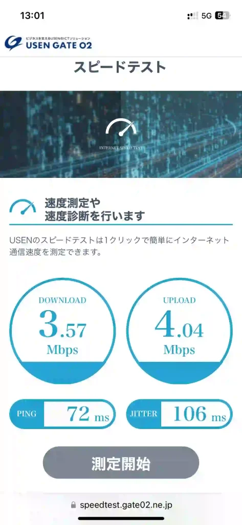 (povo)読谷村渡久地スピードテストUSEN。下り3.57Mbps 。上り4.04Mbps 。