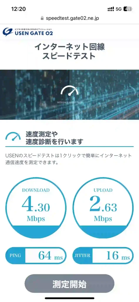 (povo)読谷村大湾スピードテストUSEN。下り4.30Mbps 。上り2.63Mbps 。