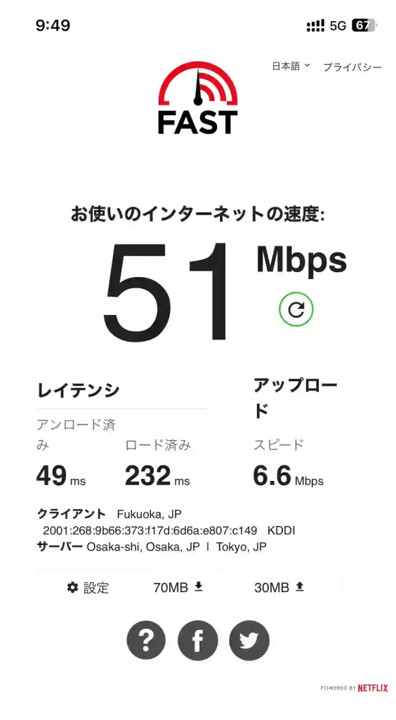 (povo)那覇市西スピードテストfast.com。 下り51Mbps 。 上り6.6Mbps 。