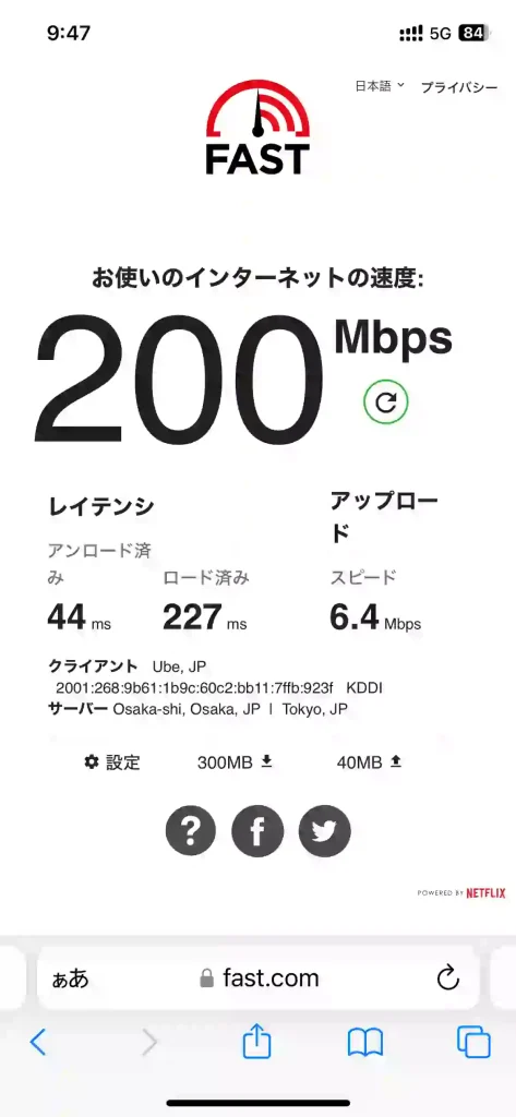 (povo)浦添市勢理客4丁目スピードテストfast.com。下り200Mbps 。上り6.4Mbps 。