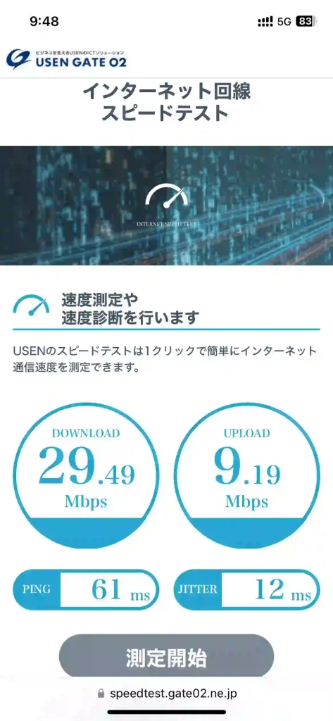 (povo)浦添市勢理客4丁目スピードテストUSEN。下り29.49Mbps 。上り9.19Mbps 。