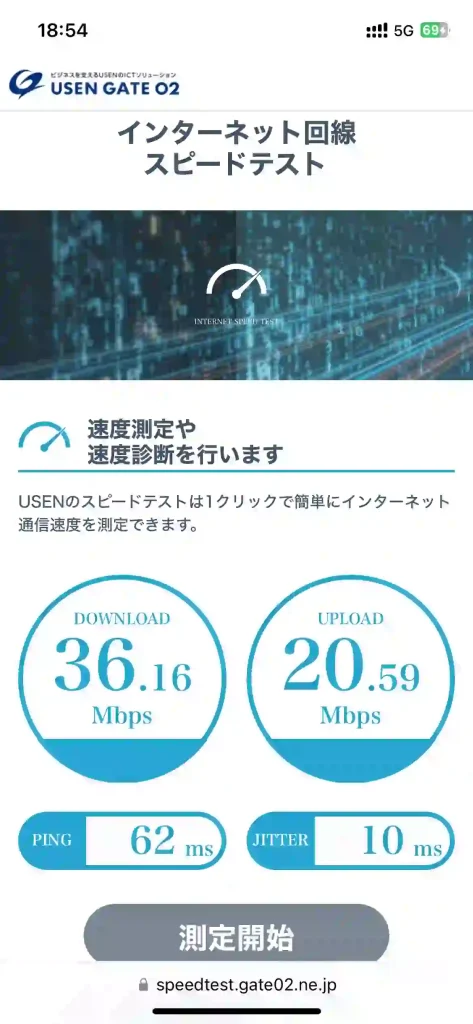 (povo)読谷村高志保スピードテストUSEN。下り30.16Mbps 。上り20.59Mbps 。