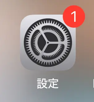 iPhoneアプリ設定