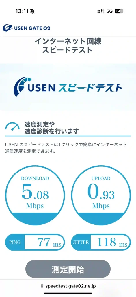 (楽天モバイル)那覇市久米2丁目USEN。 下り5.08Mbps 。上り0.93Mbps 。