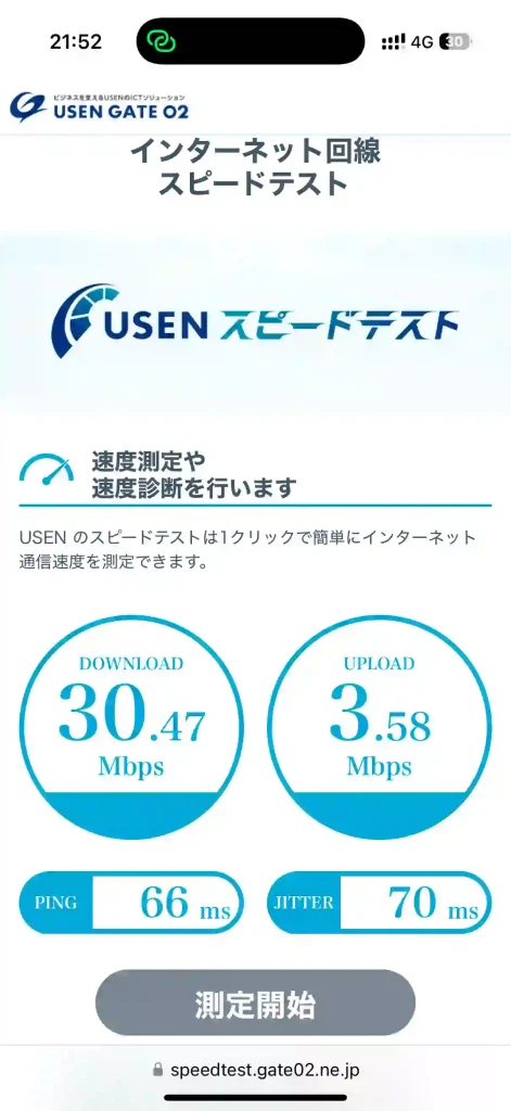 (楽天モバイル)那覇市西3丁目USEN。 下り30.47Mbps 。上り3.58Mbps 。