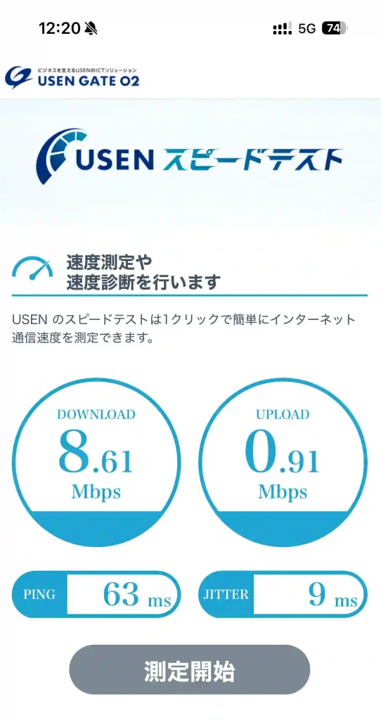(楽天モバイル)那覇市若狭1丁目スピードテストUSEN。下り8.61Mbps 。上り0.91Mbps 。