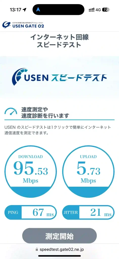(楽天モバイル)北谷町上勢頭549-1スピードテストUSEN。下り17Mbps 。上り9.0Mbps 。