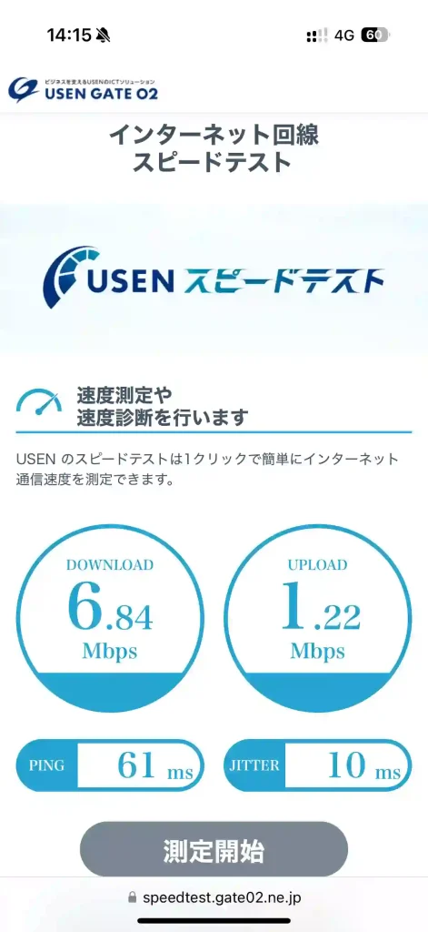 (楽天モバイル)金武町1番地スピードテストUSEN。下り6.84Mbps 。上り1.22Mbps 。
