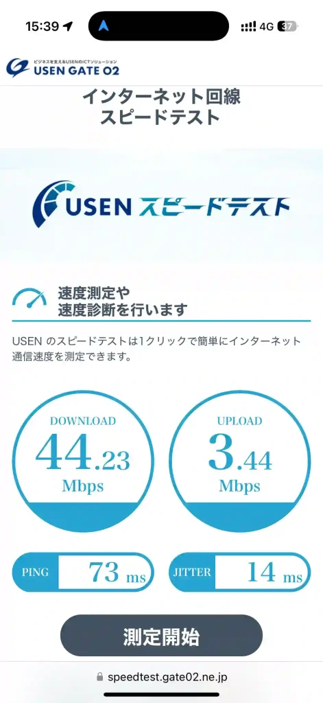 (楽天モバイル)北谷町美浜9スピードテストUSEN。下り44.23Mbps 。上り3.44Mbps 。