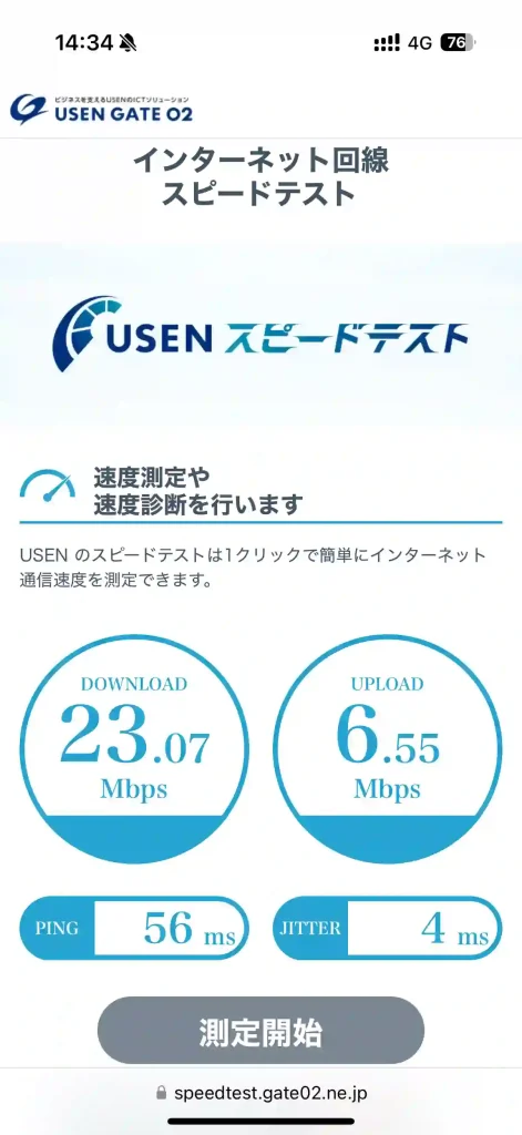 (楽天モバイル)金武町スピードテストUSEN。下り23.07Mbps 。上り6.55Mbps 。