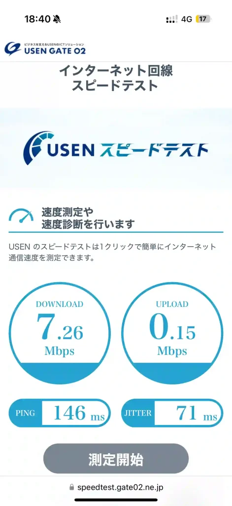 (楽天モバイル)沖縄市中央2丁目スピードテストUSEN。下り7.26Mbps 。上り0.15Mbps 。