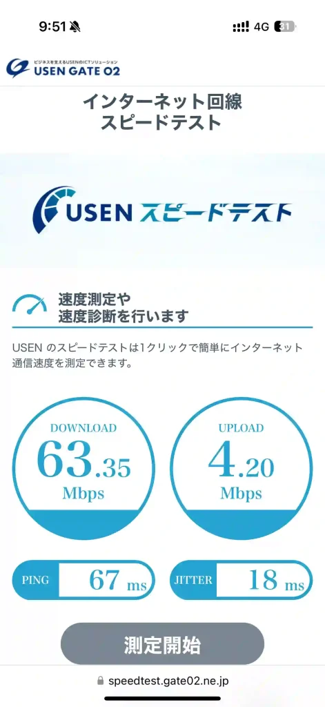 (楽天モバイル)読谷村都屋スピードテストUSEN。下り63.35Mbps 。上り4.20Mbps 。