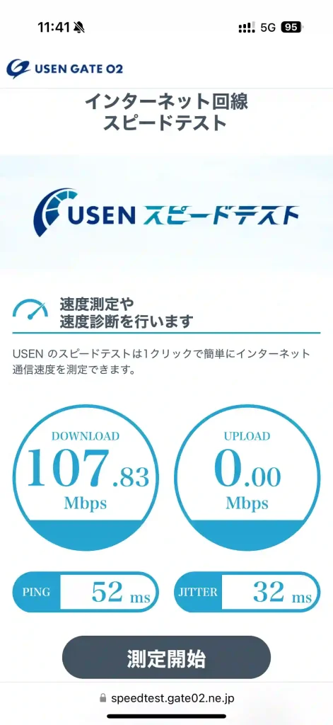 (povo)浦添市前田3丁目スピードテストUSEN。下り107.83Mbps 。上り0.00Mbps 。
