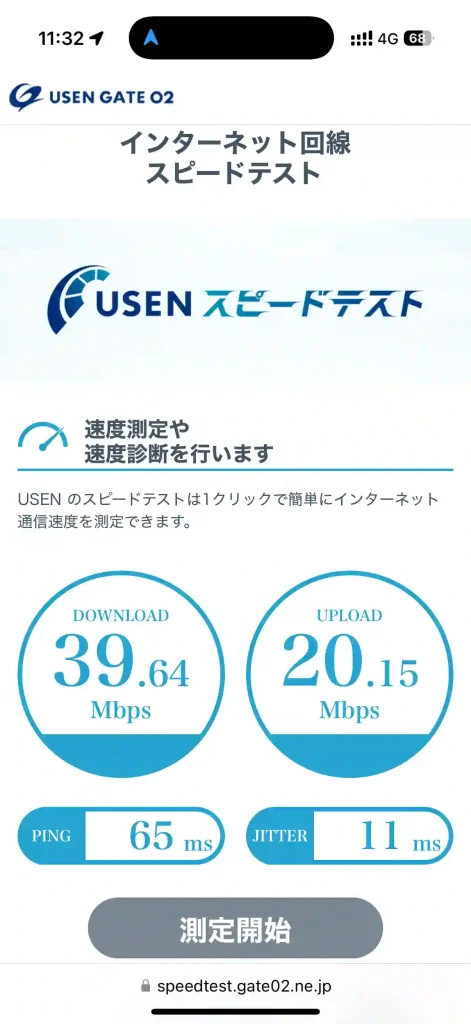 (楽天モバイル)宜野湾市嘉数4丁目スピードテストUSEN。下り39.64Mbps 。上り20.15Mbps 。