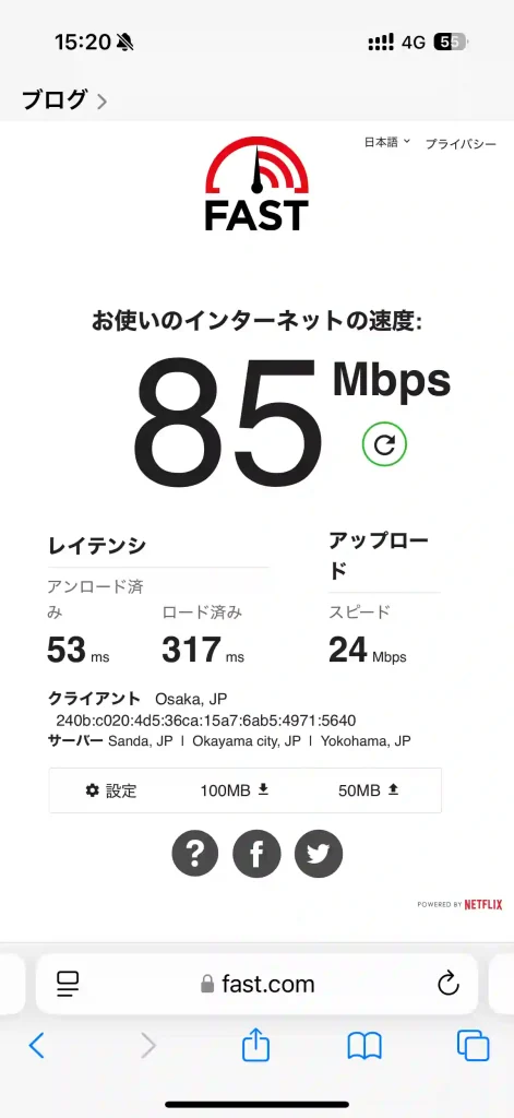 (楽天モバイル)西原町小波津スピードテストfast.com。下り85Mbps 。上り24Mbps 。