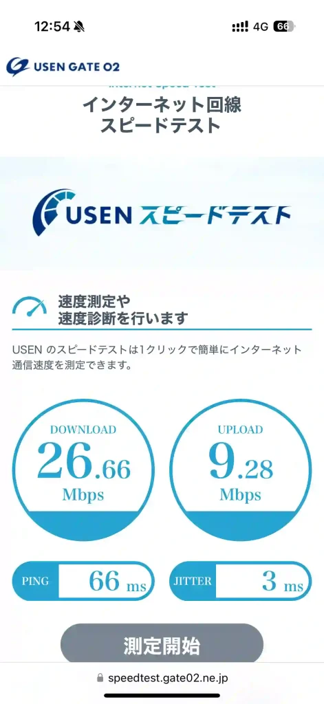 (楽天モバイル)読谷村大湾スピードテストUSEN。下り26.66Mbps 。上り9.28Mbps 。
