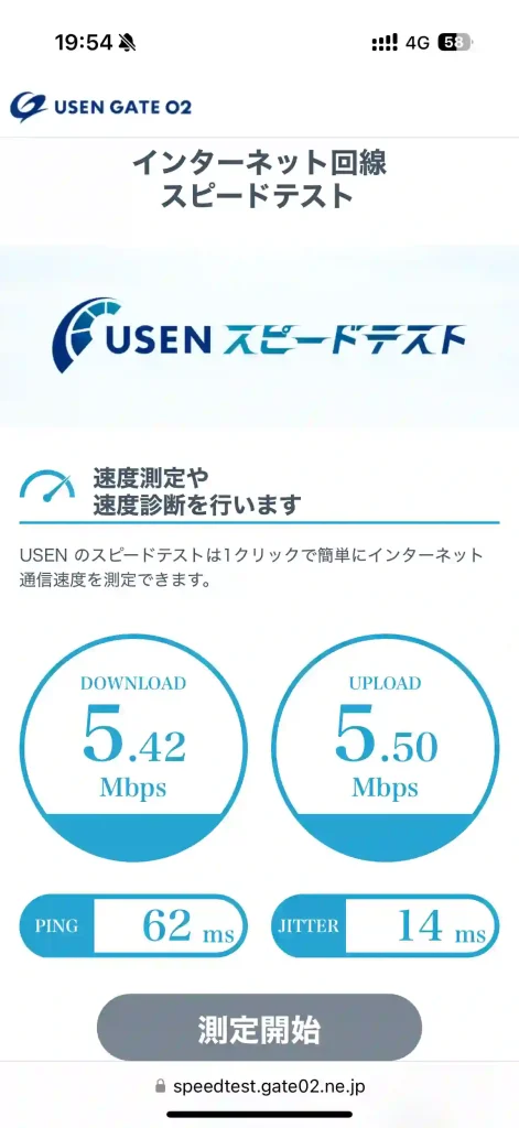 (楽天モバイル)沖縄市登川610スピードテストUSEN。下り5.42Mbps 。上り5.50Mbps 。
