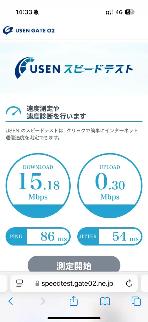 (楽天モバイル)浦添市港川スピードテストUSEN。下り15.18Mbps 。上り0.30Mbps 。