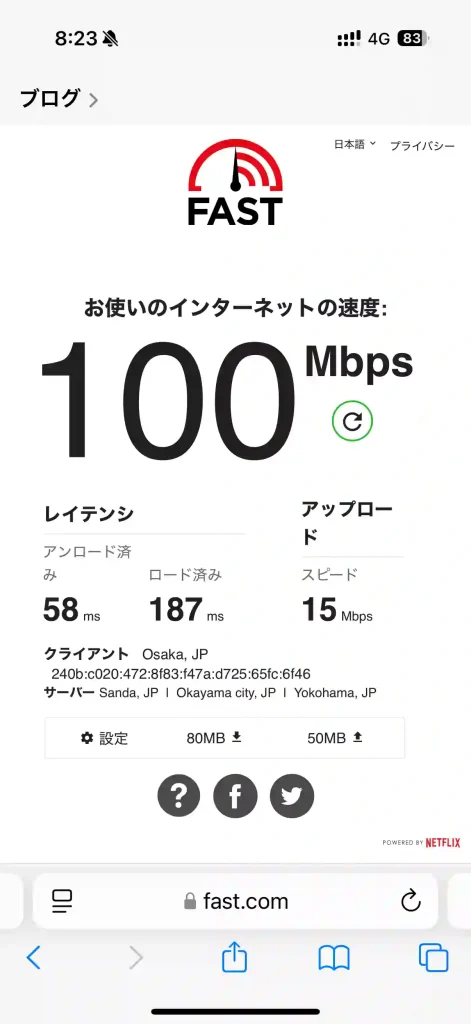 (楽天モバイル)本部町スピードテストfast.com。下り100Mbps 。上り15Mbps 。