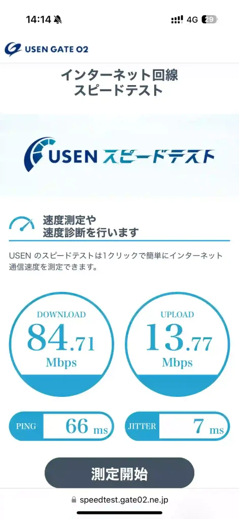 (楽天モバイル)伊江村川平426-7スピードテストUSEN。下り84.71Mbps 。上り13.77Mbps 。