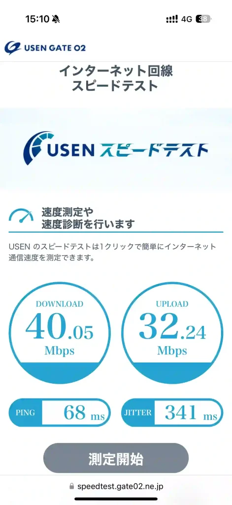 (楽天モバイル)伊江村川平200番台スピードテストUSEN。下り40.05Mbps 。上り32.24Mbps 。