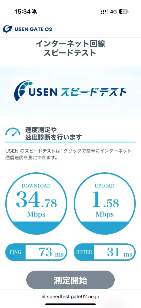 (楽天モバイル)伊江村川平(伊江港)スピードテストUSEN。下り34.78Mbps 。上り1.58Mbps 。
