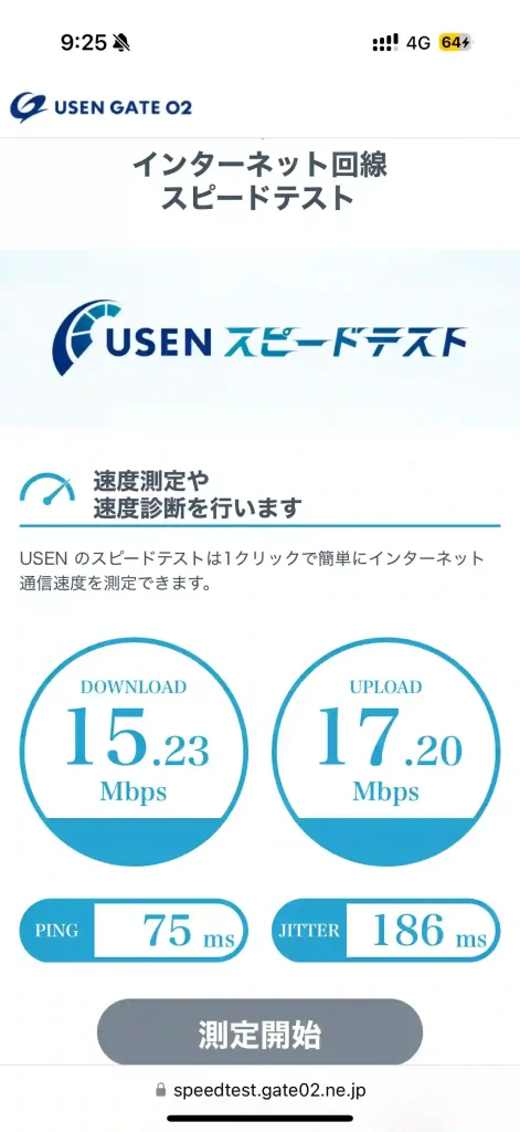 (楽天モバイル)沖縄市登川1丁目スピードテストUSEN。下り15.23Mbps 。上り17.20Mbps 。