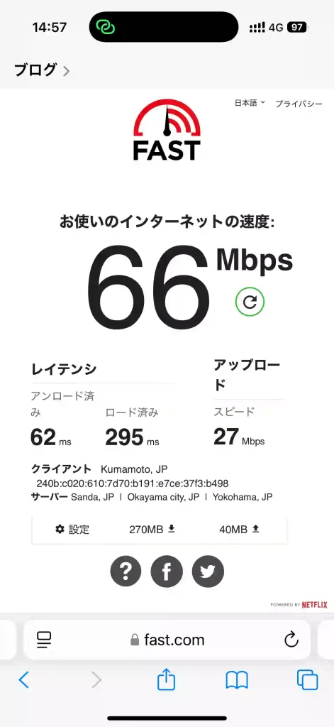 (楽天モバイル)北谷町桑江スピードテストfast.com。下り66Mbps 。上り27Mbps 。