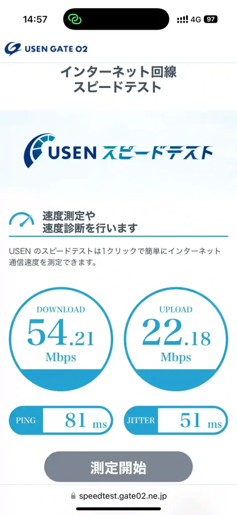 (楽天モバイル)北谷町桑江スピードテストUSEN。下り54.21Mbps 。上り22.18Mbps 。