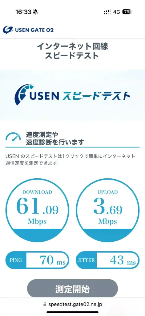 (楽天モバイル)読谷村比謝スピードテストUSEN。下り61.09Mbps 。上り3.69Mbps 。