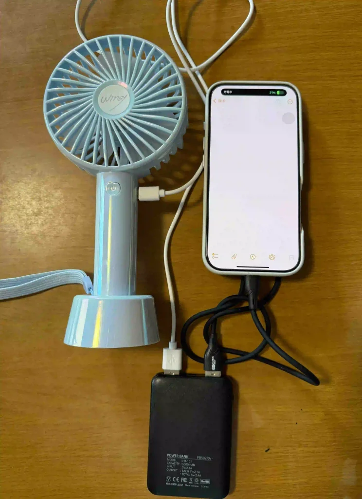 POWER BANKで扇風機とiPhoneを充電