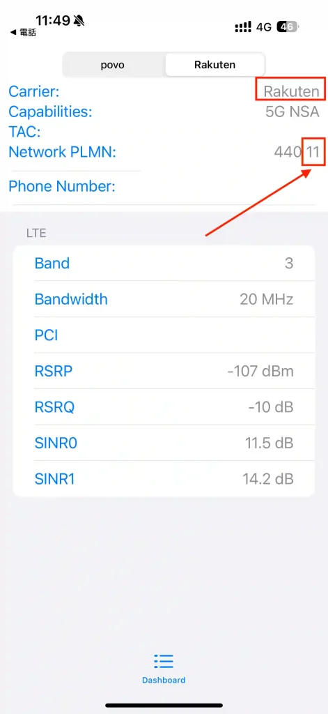 iPhoneフィールドテスト。 伊江島の結果。 楽天モバイル。