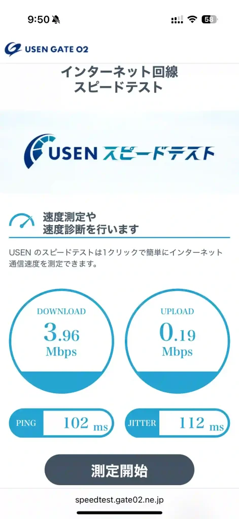 （グローバルWi-Fi）スピードテストUSEN奥武山公園