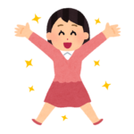 喜ぶひと