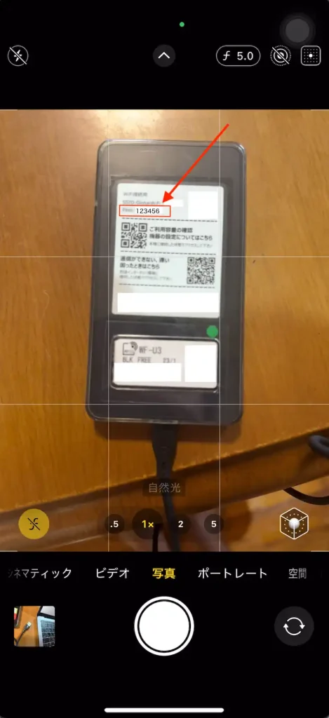 WiFiレンタルどっとこむルーター裏面。