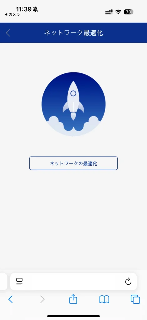 WiFiレンタルどっとこむU3管理画面ネットワーク最適化。
